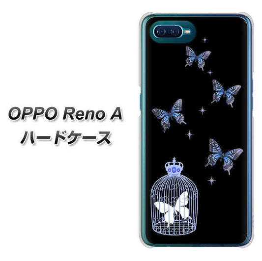 OPPO Reno A 高画質仕上げ 背面印刷 ハードケース【AG812 蝶の王冠鳥かご（黒×青）】