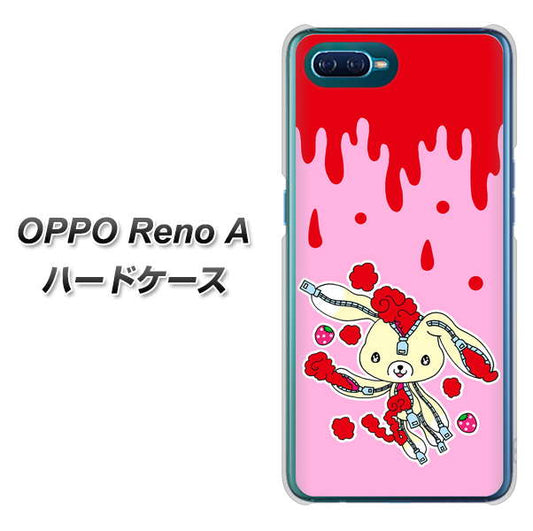 OPPO Reno A 高画質仕上げ 背面印刷 ハードケース【AG813 ジッパーうさぎのジッピョン（ピンク×赤）】