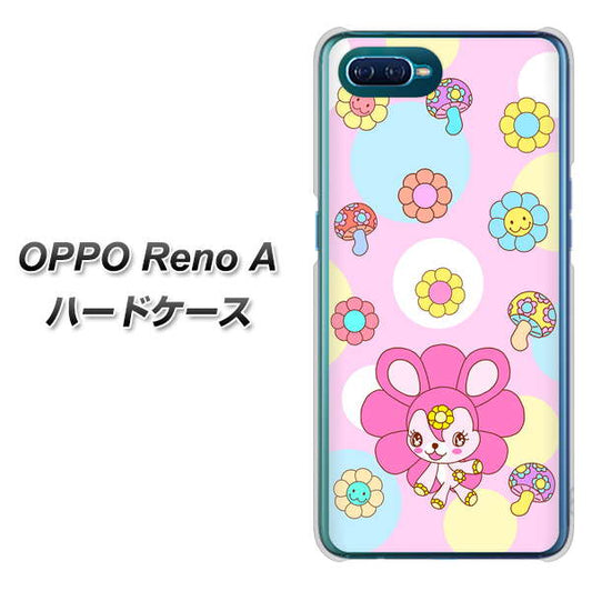 OPPO Reno A 高画質仕上げ 背面印刷 ハードケース【AG823 フラワーうさぎのフラッピョン（ピンク）】