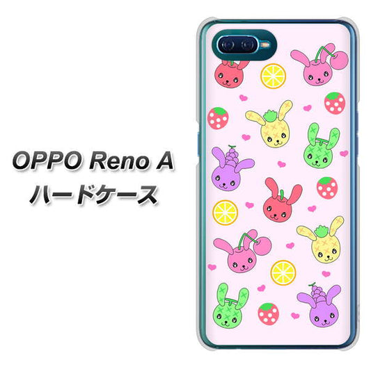 OPPO Reno A 高画質仕上げ 背面印刷 ハードケース【AG825 フルーツうさぎのブルーラビッツ（ピンク）】