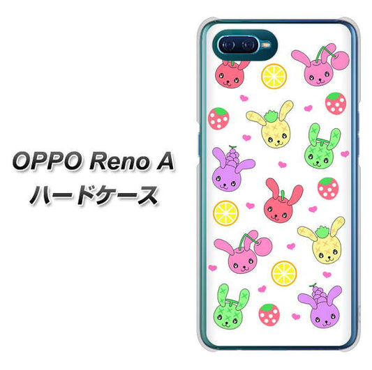 OPPO Reno A 高画質仕上げ 背面印刷 ハードケース【AG826 フルーツうさぎのブルーラビッツ（白）】