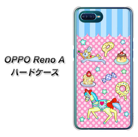 OPPO Reno A 高画質仕上げ 背面印刷 ハードケース【AG827 メリーゴーランド（ピンク）】