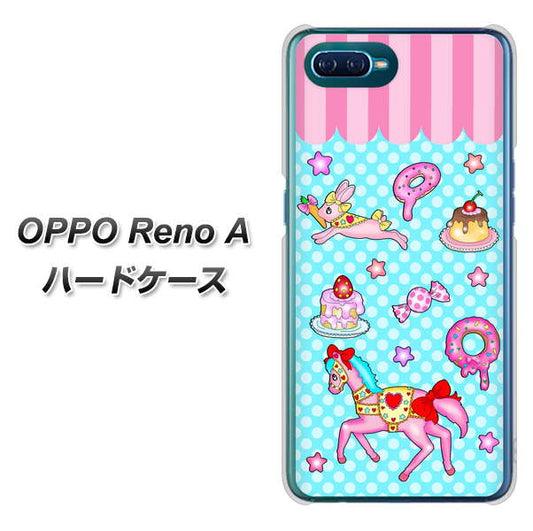 OPPO Reno A 高画質仕上げ 背面印刷 ハードケース【AG828 メリーゴーランド（水色）】
