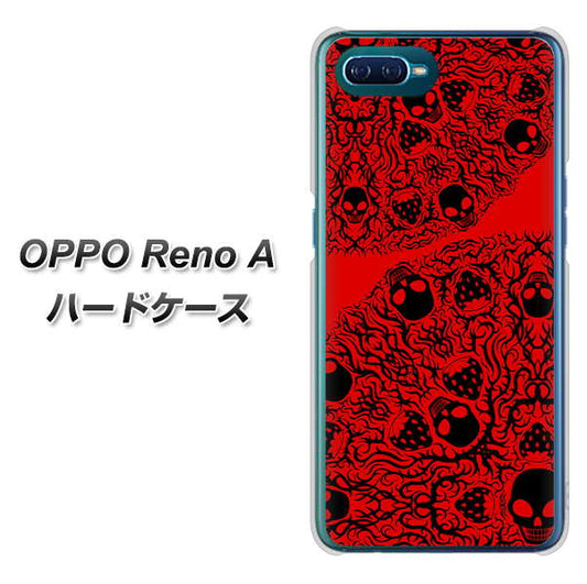 OPPO Reno A 高画質仕上げ 背面印刷 ハードケース【AG835 苺骸骨曼荼羅（赤）】
