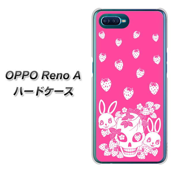 OPPO Reno A 高画質仕上げ 背面印刷 ハードケース【AG836 苺兎（ピンク）】