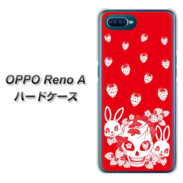 OPPO Reno A 高画質仕上げ 背面印刷 ハードケース【AG838 苺兎（赤）】
