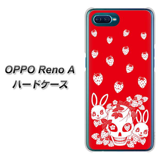 OPPO Reno A 高画質仕上げ 背面印刷 ハードケース【AG838 苺兎（赤）】