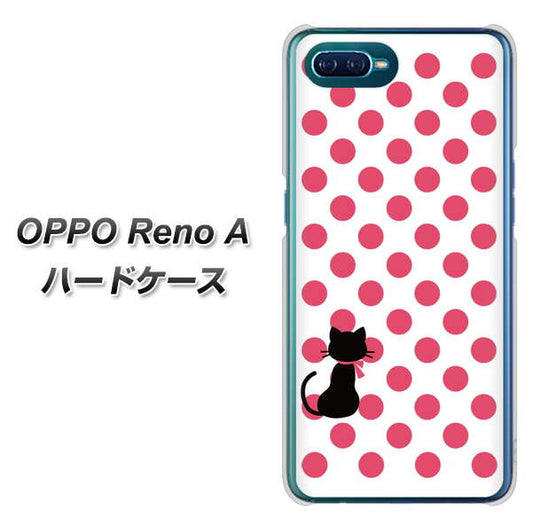 OPPO Reno A 高画質仕上げ 背面印刷 ハードケース【EK807 ネコとシンプル ピンク】