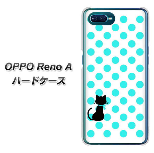OPPO Reno A 高画質仕上げ 背面印刷 ハードケース【EK809 ネコとシンプル ライトブルー】