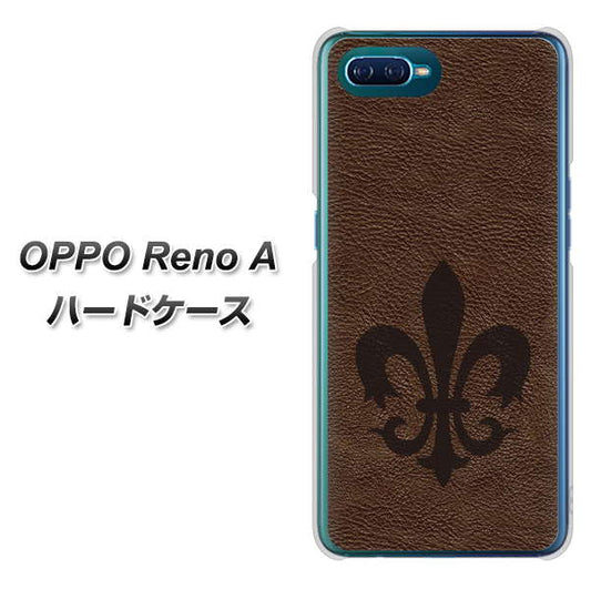 OPPO Reno A 高画質仕上げ 背面印刷 ハードケース【EK823  レザー風ユリ】