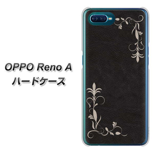 OPPO Reno A 高画質仕上げ 背面印刷 ハードケース【EK825 レザー風グラスフレーム】
