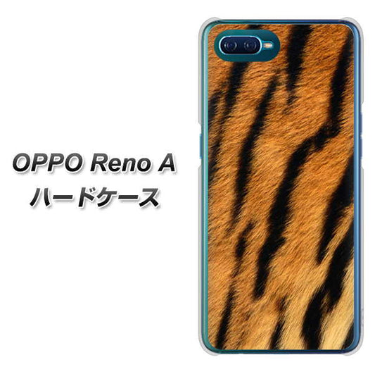 OPPO Reno A 高画質仕上げ 背面印刷 ハードケース【EK847 虎柄】