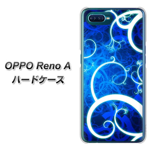 OPPO Reno A 高画質仕上げ 背面印刷 ハードケース【EK850 神秘の草】