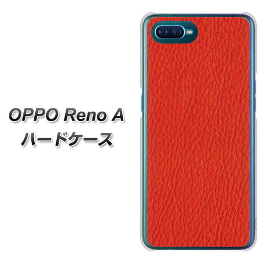 OPPO Reno A 高画質仕上げ 背面印刷 ハードケース【EK852 レザー風レッド】