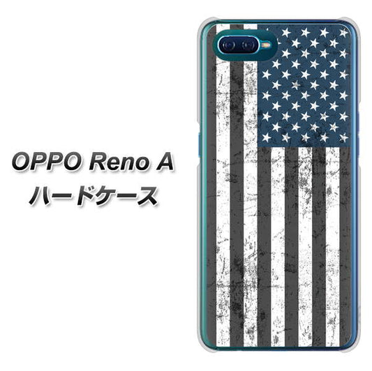 OPPO Reno A 高画質仕上げ 背面印刷 ハードケース【EK864 アメリカンフラッグビンテージ】