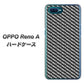 OPPO Reno A 高画質仕上げ 背面印刷 ハードケース【EK877 ブラックカーボン】