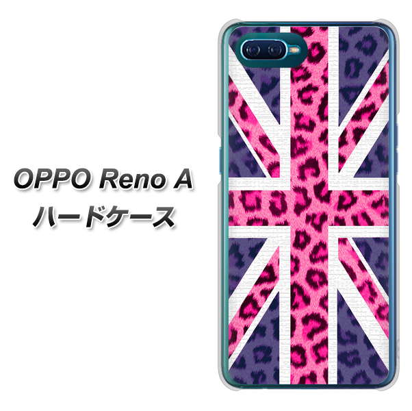 OPPO Reno A 高画質仕上げ 背面印刷 ハードケース【EK893 ユニオンジャックヒョウ】