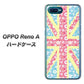 OPPO Reno A 高画質仕上げ 背面印刷 ハードケース【EK895 ユニオンジャックパステルフラワー】