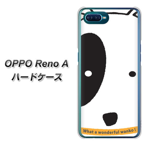 OPPO Reno A 高画質仕上げ 背面印刷 ハードケース【IA800 わんこ】