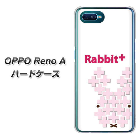 OPPO Reno A 高画質仕上げ 背面印刷 ハードケース【IA802  Rabbit＋】