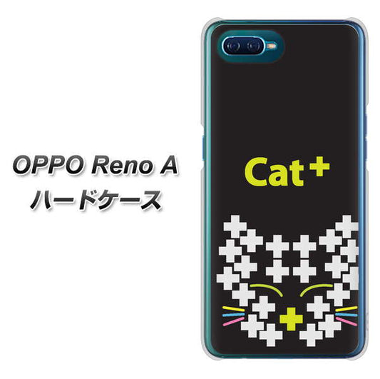 OPPO Reno A 高画質仕上げ 背面印刷 ハードケース【IA807  Cat＋】