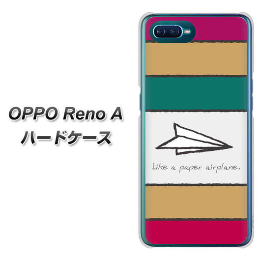 OPPO Reno A 高画質仕上げ 背面印刷 ハードケース【IA809  かみひこうき】