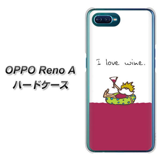 OPPO Reno A 高画質仕上げ 背面印刷 ハードケース【IA811  ワインの神様】