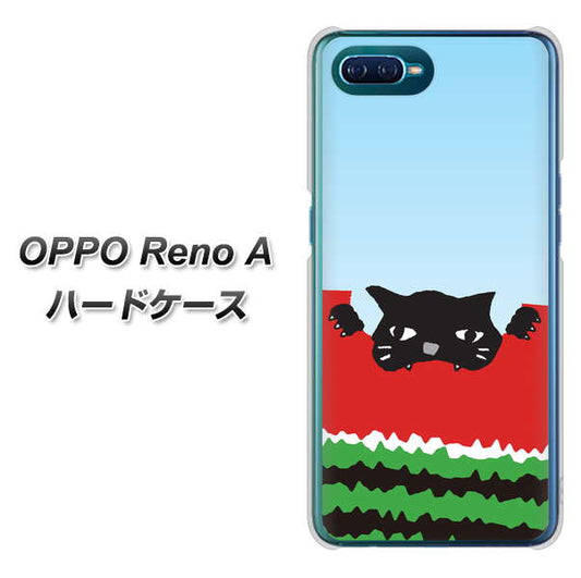 OPPO Reno A 高画質仕上げ 背面印刷 ハードケース【IA815 すいかをかじるネコ(大)】