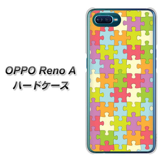 OPPO Reno A 高画質仕上げ 背面印刷 ハードケース【IB902 ジグソーパズル_カラフル】