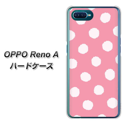 OPPO Reno A 高画質仕上げ 背面印刷 ハードケース【IB904 ぶるぶるシンプル】