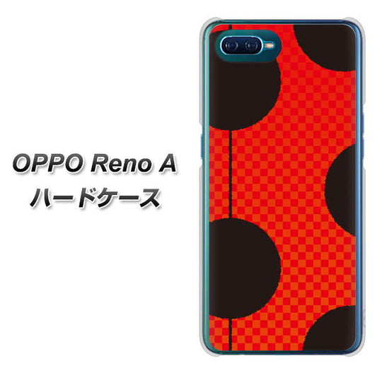 OPPO Reno A 高画質仕上げ 背面印刷 ハードケース【IB906 てんとうむしのシンプル】