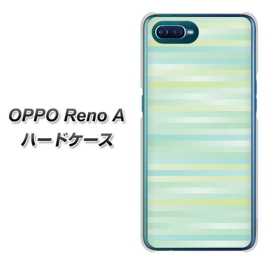 OPPO Reno A 高画質仕上げ 背面印刷 ハードケース【IB908 グラデーションボーダー_グリーン】