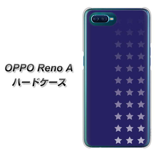 OPPO Reno A 高画質仕上げ 背面印刷 ハードケース【IB911  スターライン】