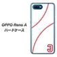 OPPO Reno A 高画質仕上げ 背面印刷 ハードケース【IB923  baseball_ボール】