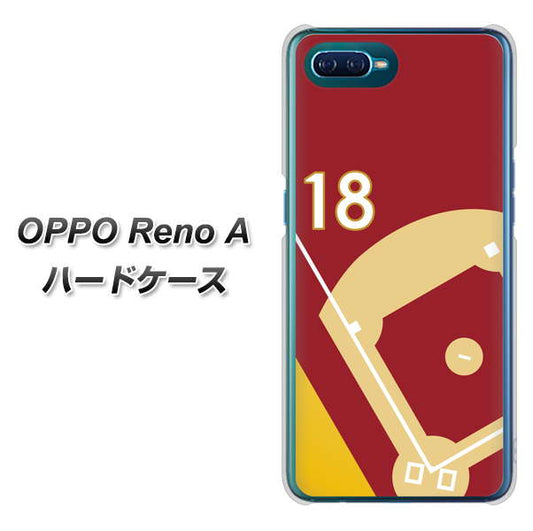 OPPO Reno A 高画質仕上げ 背面印刷 ハードケース【IB924  baseball_グラウンド】