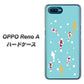 OPPO Reno A 高画質仕上げ 背面印刷 ハードケース【KG800 コイの遊泳】