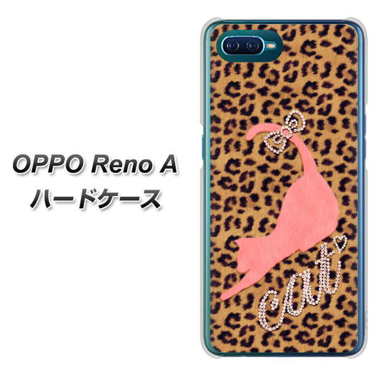 OPPO Reno A 高画質仕上げ 背面印刷 ハードケース【KG801  キャットレオパード（ブラウン）】