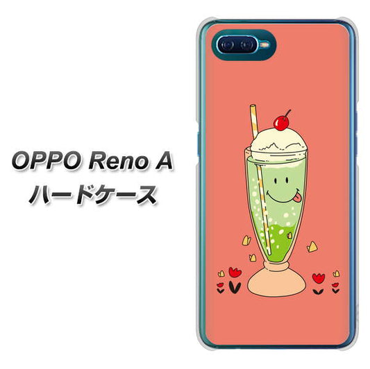 OPPO Reno A 高画質仕上げ 背面印刷 ハードケース【MA900 クリームソーダ】