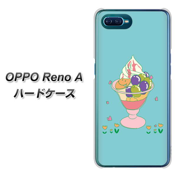 OPPO Reno A 高画質仕上げ 背面印刷 ハードケース【MA905 マスカットパフェ】