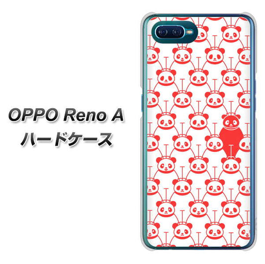 OPPO Reno A 高画質仕上げ 背面印刷 ハードケース【MA913 パターン パンダ】