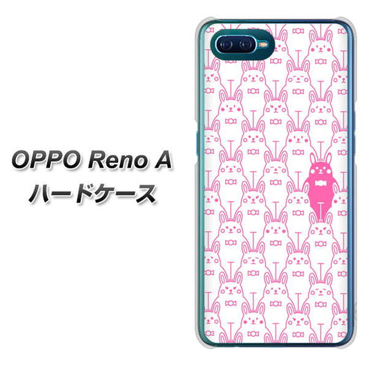OPPO Reno A 高画質仕上げ 背面印刷 ハードケース【MA914 パターン ウサギ】