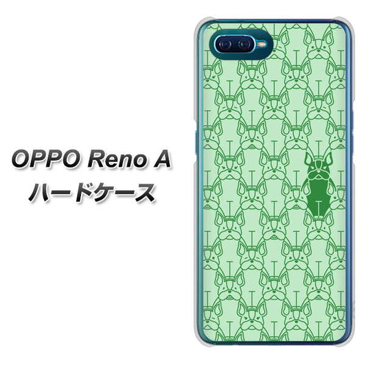 OPPO Reno A 高画質仕上げ 背面印刷 ハードケース【MA916 パターン ドッグ】
