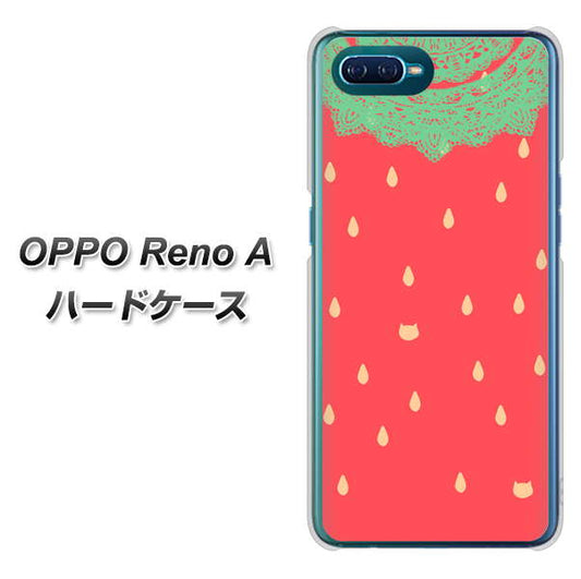 OPPO Reno A 高画質仕上げ 背面印刷 ハードケース【MI800 strawberry ストロベリー】