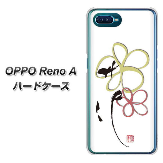 OPPO Reno A 高画質仕上げ 背面印刷 ハードケース【OE800 flower】
