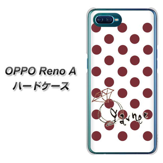 OPPO Reno A 高画質仕上げ 背面印刷 ハードケース【OE810 1月ガーネット】