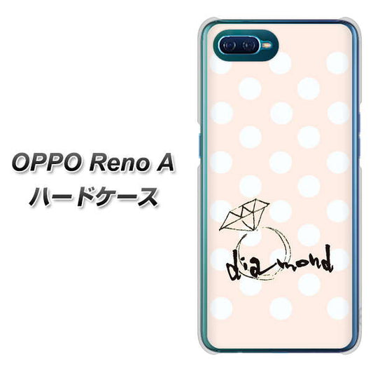 OPPO Reno A 高画質仕上げ 背面印刷 ハードケース【OE813 4月ダイヤモンド】