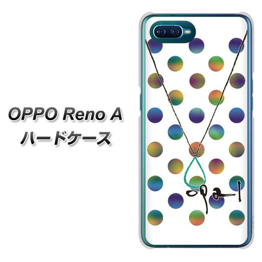 OPPO Reno A 高画質仕上げ 背面印刷 ハードケース【OE819 10月オパール】