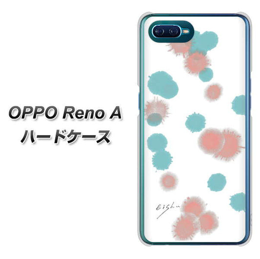 OPPO Reno A 高画質仕上げ 背面印刷 ハードケース【OE834 滴 水色×ピンク】