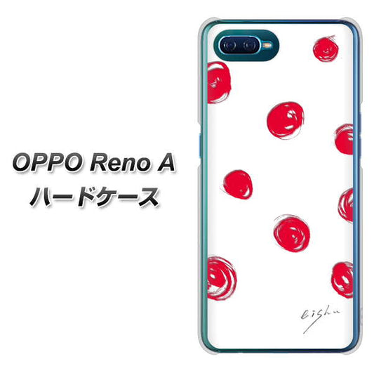 OPPO Reno A 高画質仕上げ 背面印刷 ハードケース【OE836 手描きシンプル ホワイト×レッド】