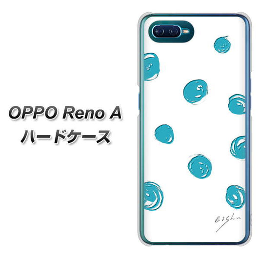 OPPO Reno A 高画質仕上げ 背面印刷 ハードケース【OE839 手描きシンプル ホワイト×ブルー】